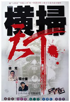 伊人久久大香线蕉影院95