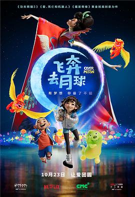 《幸福花园》动漫双男主