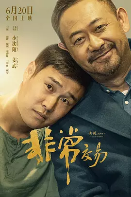 永久在线观看www免费视频