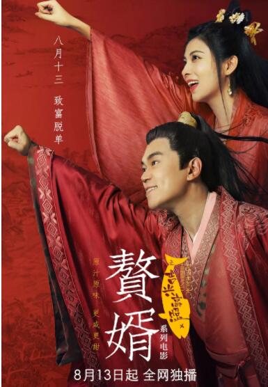 荔枝男人影院