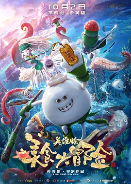 我好朋友的妈妈