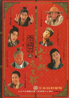 共处一室的同学