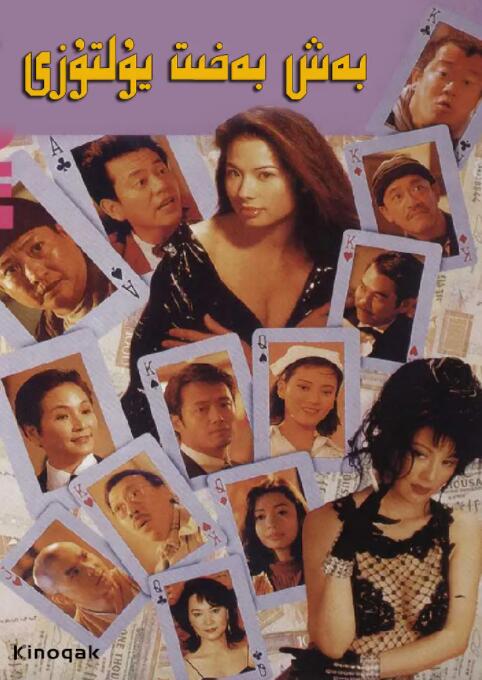 迷人的保姆2