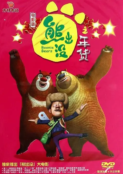 精品国产看高清国产毛片