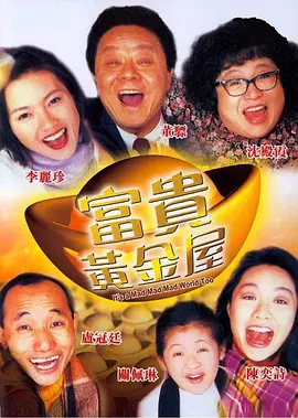 时间尽头的爱