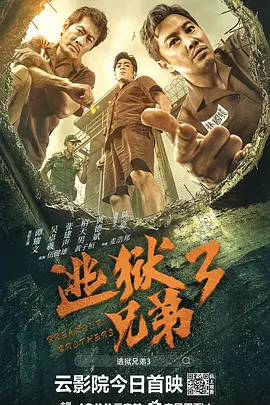 国产午夜影院