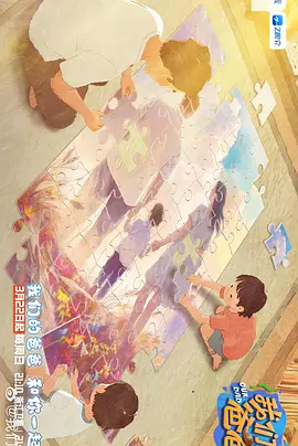 都市激情第一页