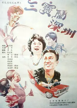 日本一卡二卡≡卡四卡无人区视频