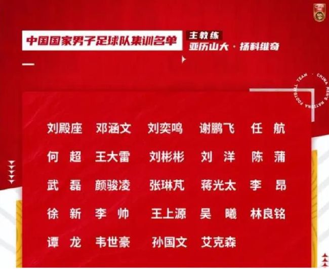 说谎的爱人2