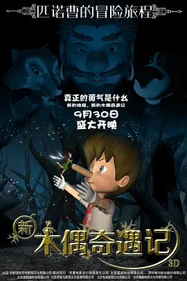 孕妇被啪的呻吟不断