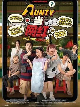 egg尤妮丝