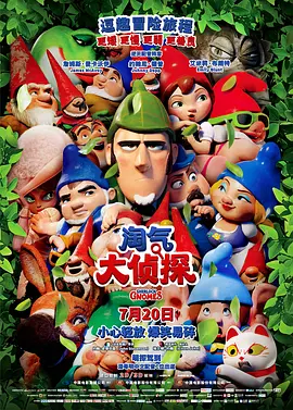 欧美最新大片在线看