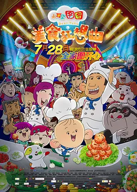 操哭你视频