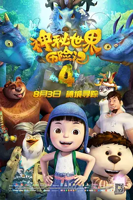人美奶大16p