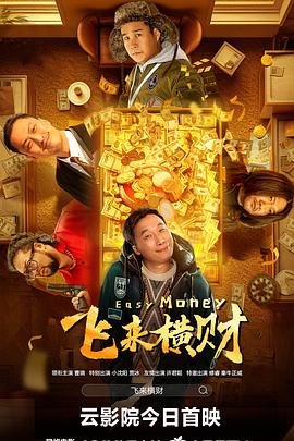 极品美鲍