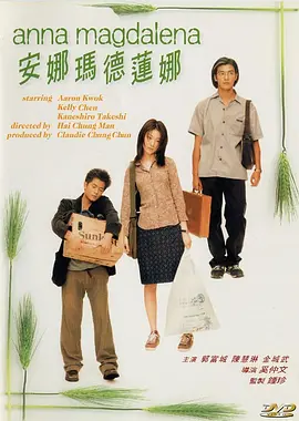 你懂的电影免费观看高清完整版
