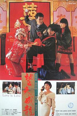 插婷婷