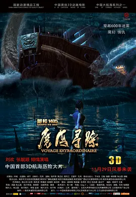 国产成人福利视频在线观看