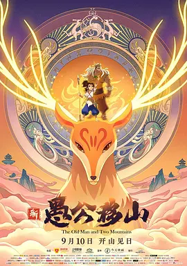 欢乐颂4最新免费观看高清电视剧