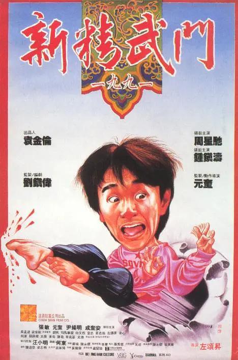 琥珀传能