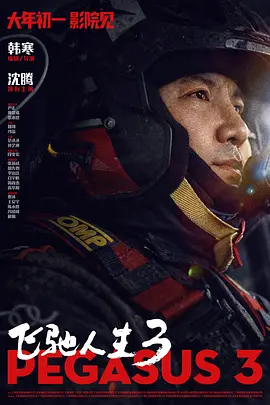 试看淫片15分钟