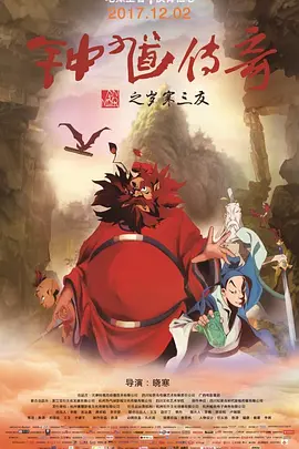 操片免费看