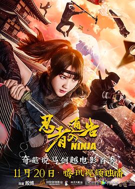 丁香六月婷婷综合激情动漫