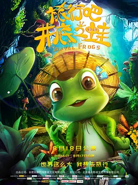 国产成人啪精品午夜在线播放