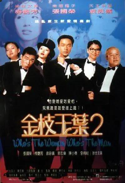 精品午夜国产在线观看不卡