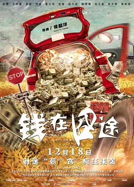 玫瑰旅馆3：援交告白