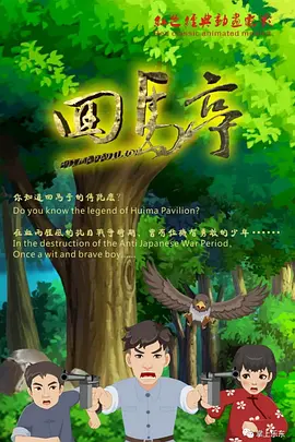 欧美色88