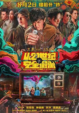 婷婷免费在线