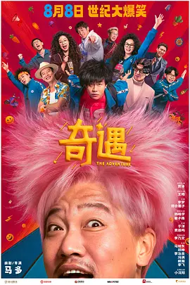 国产福利影院在线观看