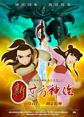 御梦子