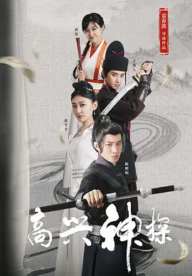 一区二区精品在线观看