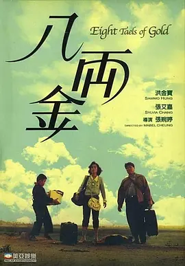 东京一本一道一二三区