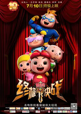 国产亚洲免费视频