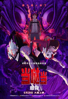 黑人上司好猛我好爽中文字幕