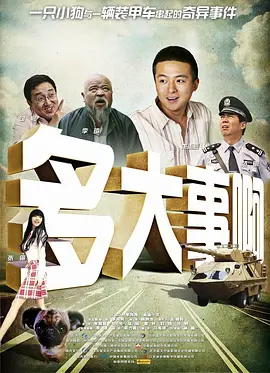 91精品免费不卡在线观看