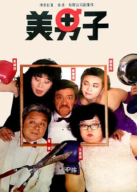 日本特黄乱人伦片