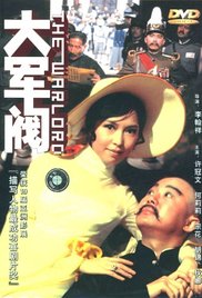 午夜av观看