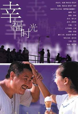 伊人丁香