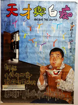 暗中窥视
