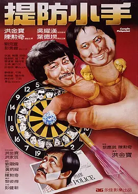 首尔男朋友自拍
