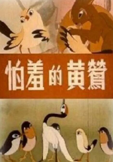 免费大学生国产在线观看p