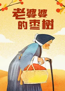 五月天激情视频