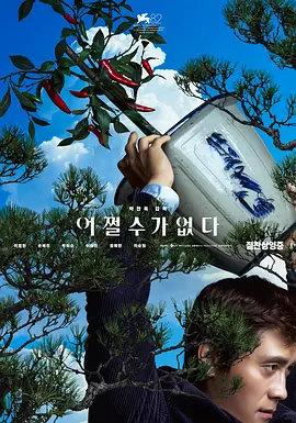 四虎免费视频