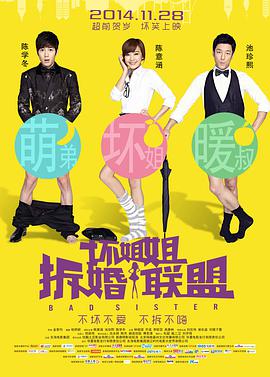午夜影院免费在线观看