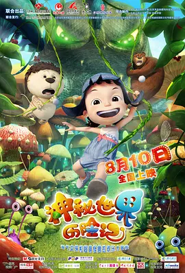 日本道二区专线