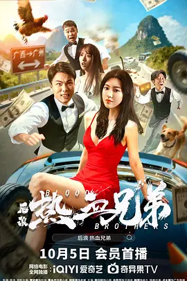单机黄油